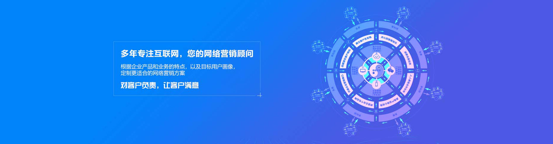 延安信息流大师