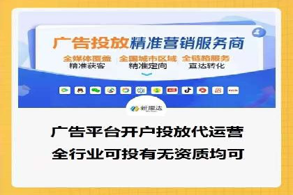 信息流广告如何助力品牌实现精准营销